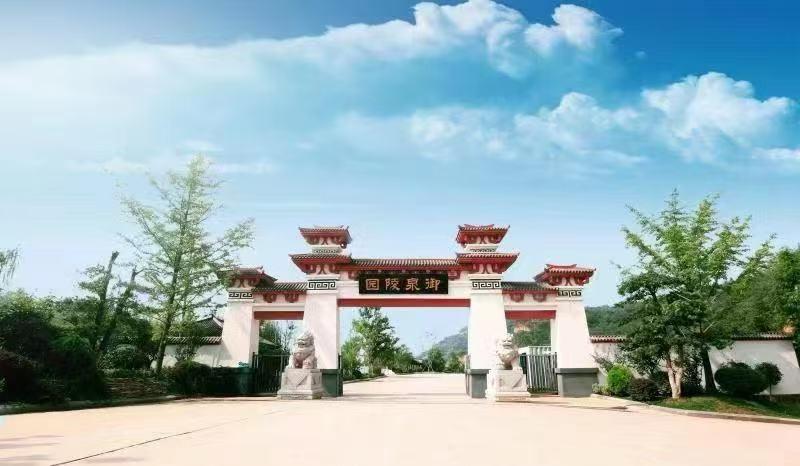 御泉森林陵园园区图片
