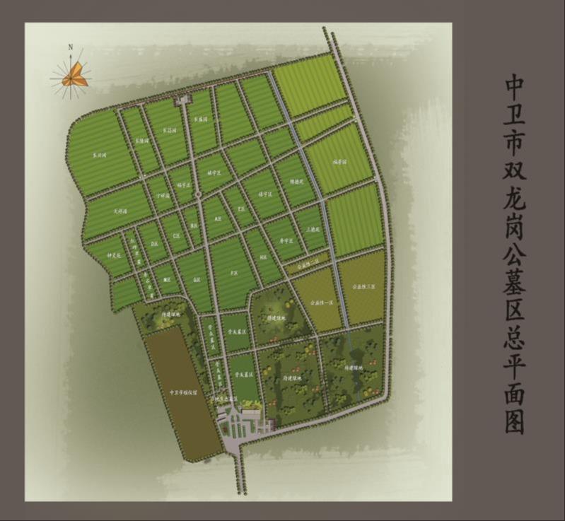 中卫市双龙岗生态园林公墓有限责任公司园区图片
