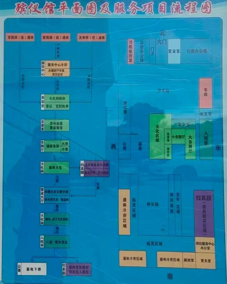肇东市殡仪馆园区图片