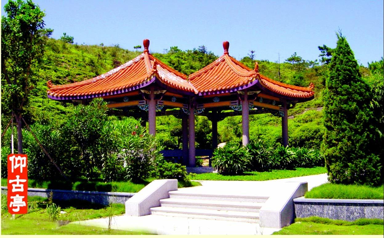 汕头宝峰山华侨永远墓园园区图片