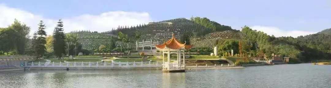 广州市花都祥安墓园