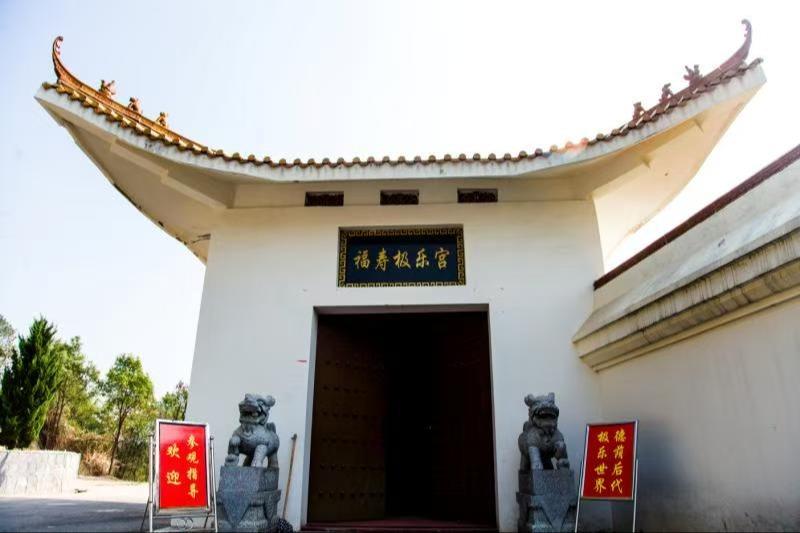 衡阳市万寿大鼎景区有限公司南岳福寿极乐宫园区图片