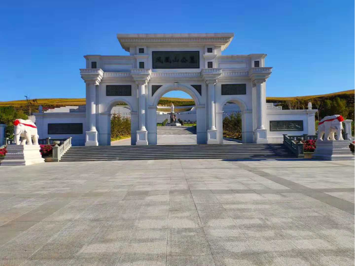 东宁凤凰山公墓园区图片
