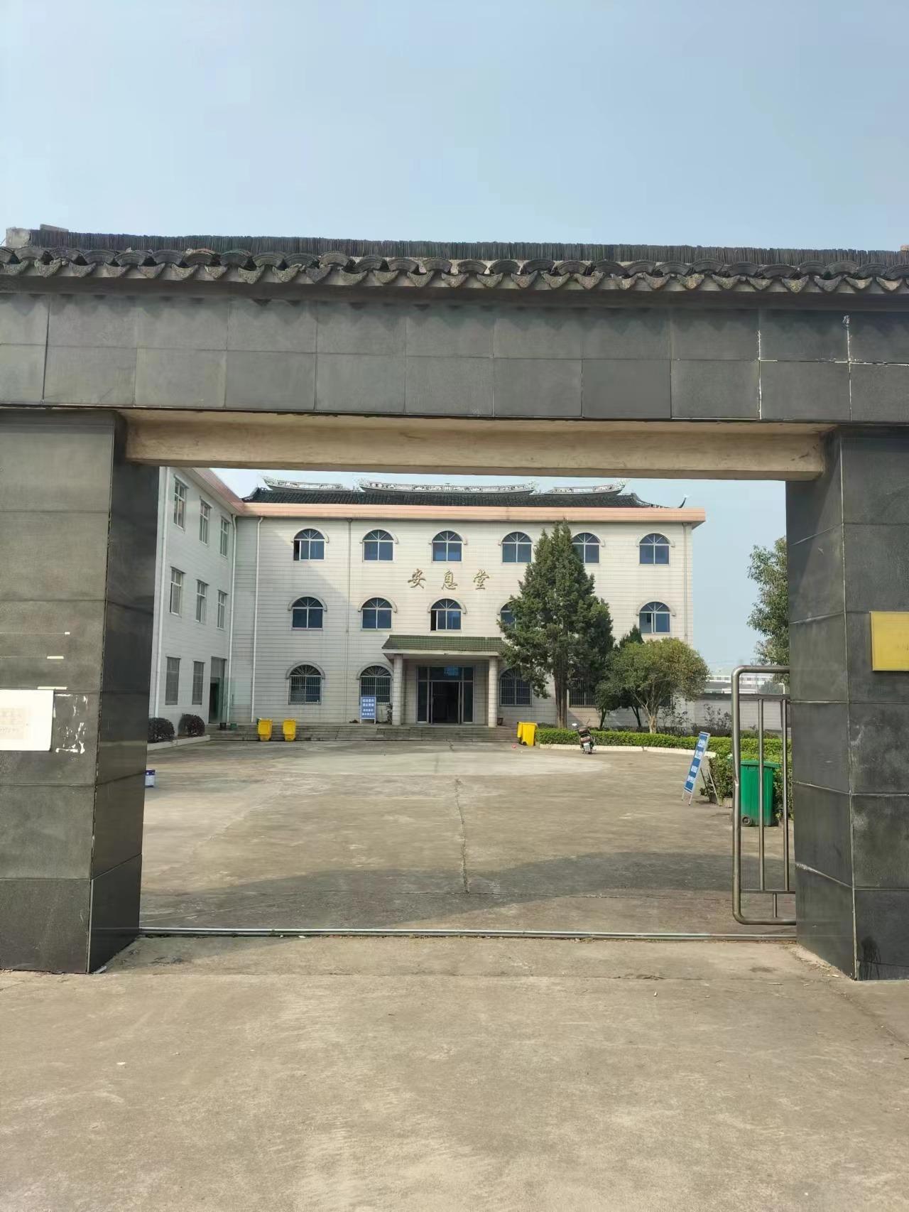 江阴市顾山镇北国纪念堂