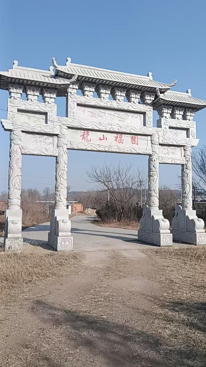 喀左县吉龙山公益性公墓