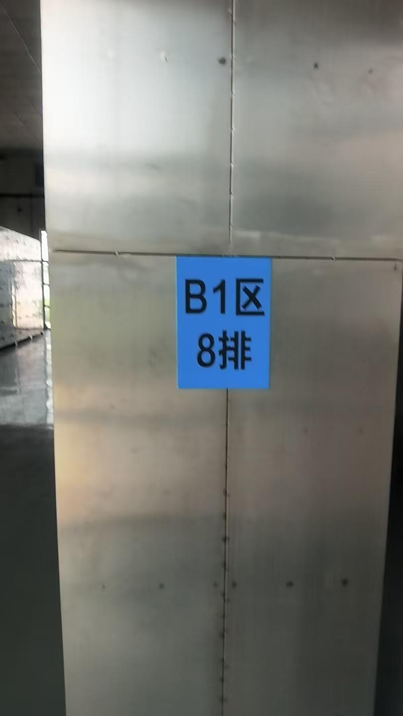 天津市津南区八里台镇殡葬服务设施(大孙庄片区)园区图片