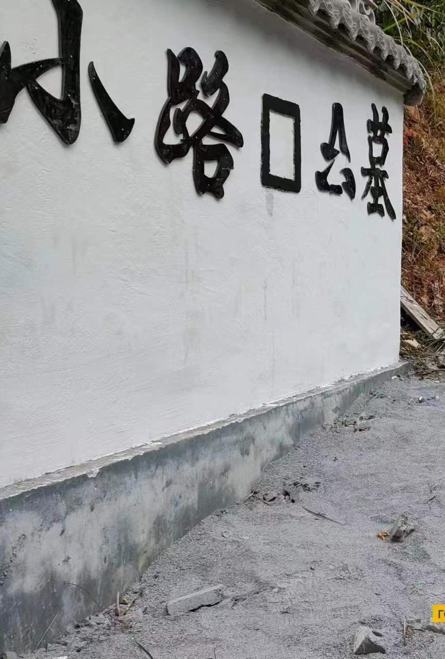 小路口镇晨光村公益性公墓
