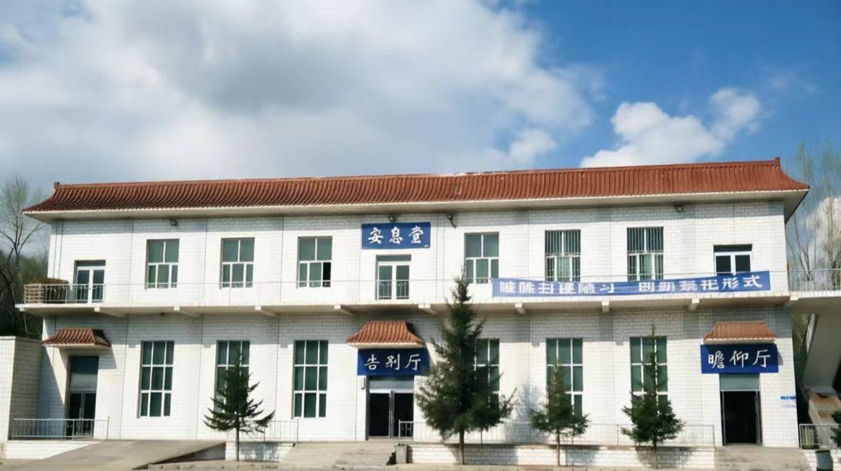 东宁市殡仪馆骨灰堂园区图片