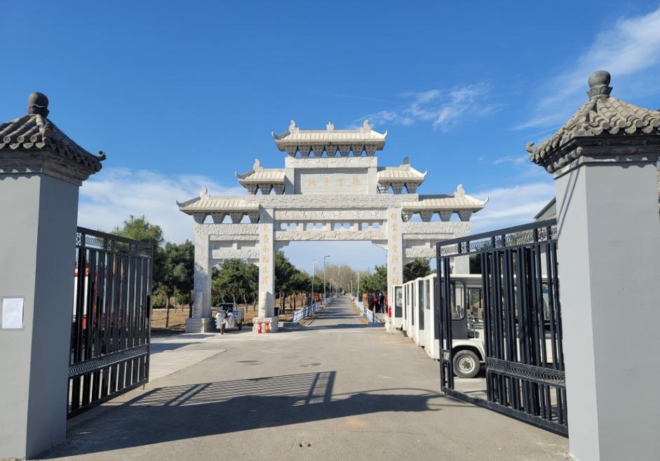 马坡天艺墓地园区图片