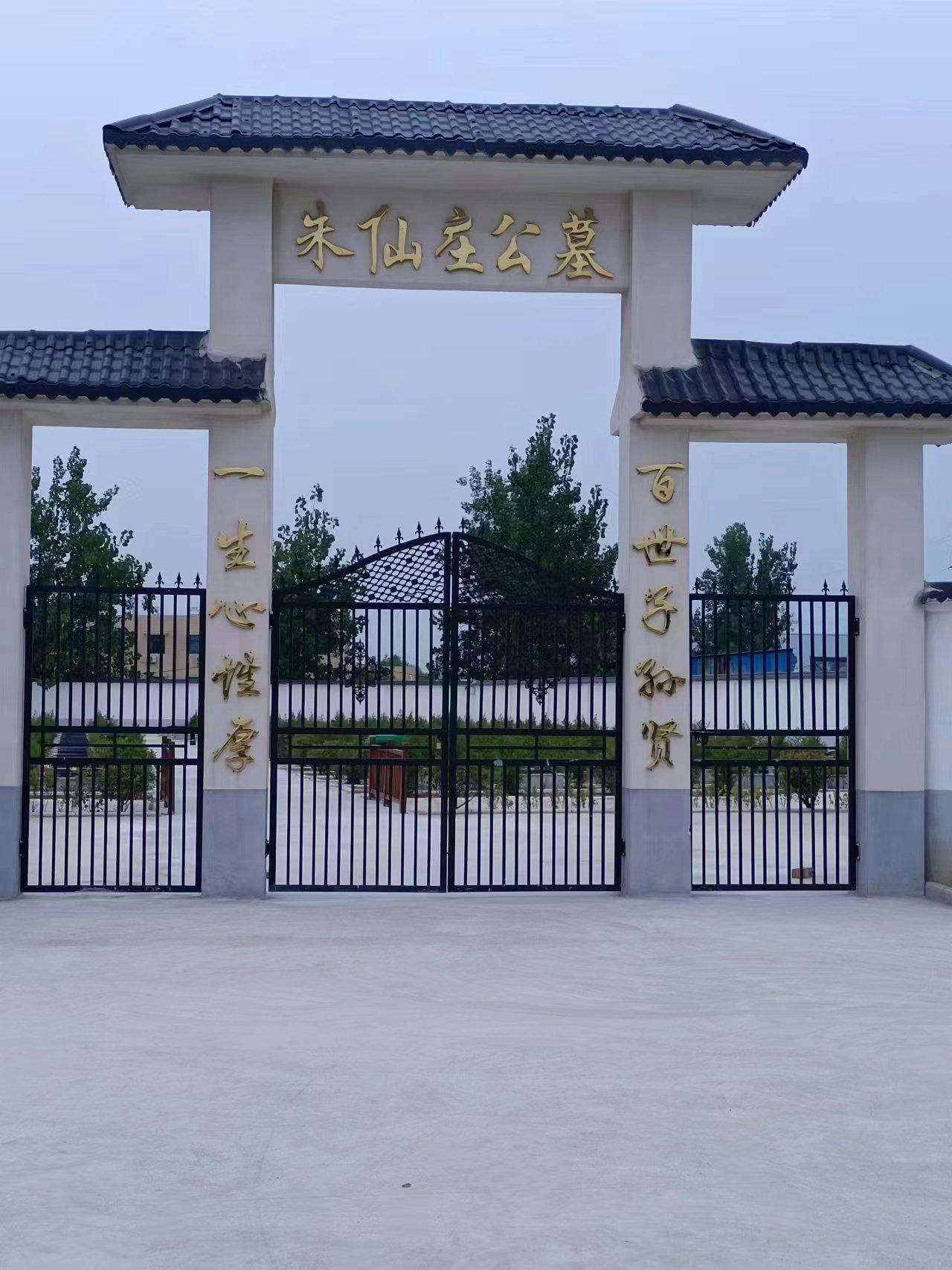 朱仙庄镇公益性公墓