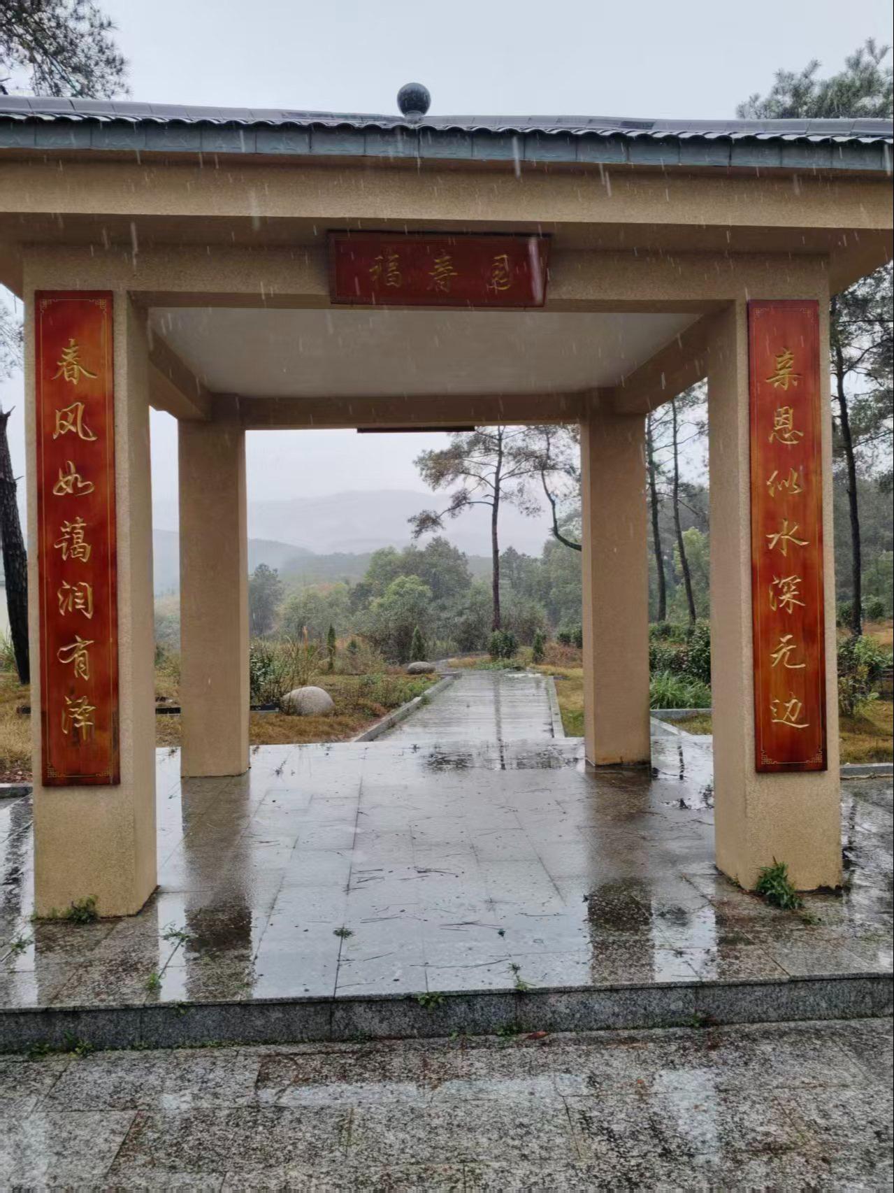 安福县福寿园园区图片