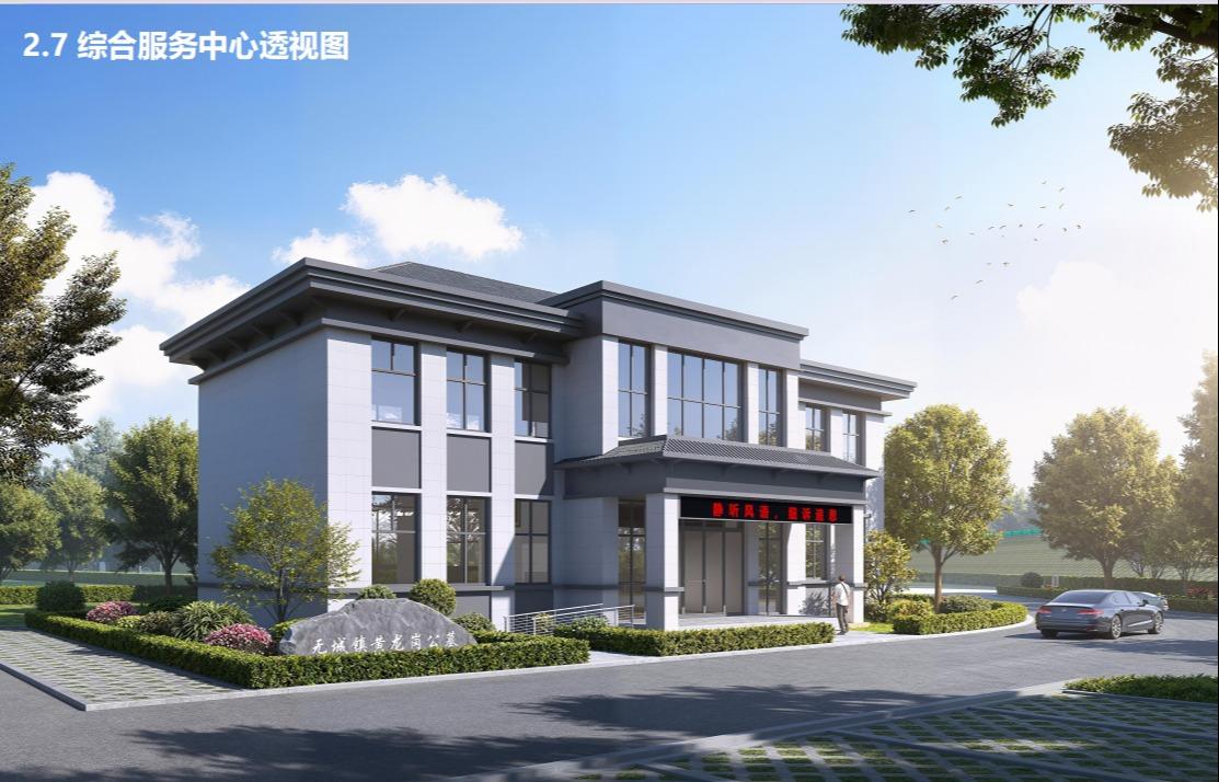 无城镇黄龙岗公益性公墓