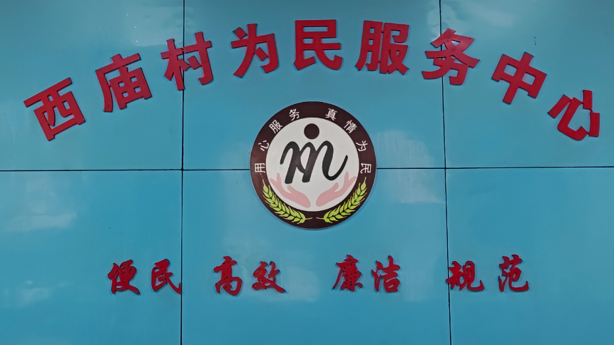 黄龙岗公墓