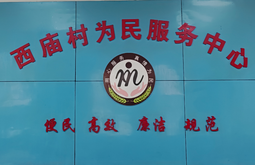 黄龙岗公墓园区图片