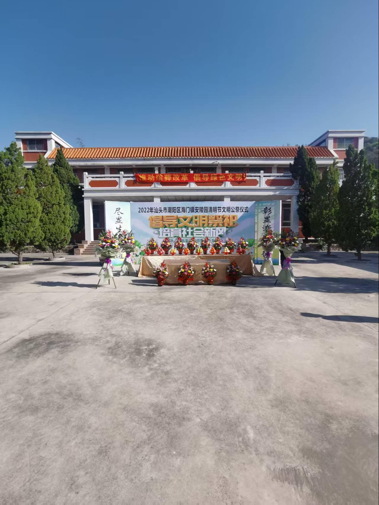 汕头市潮阳区海门镇骨灰楼园区图片