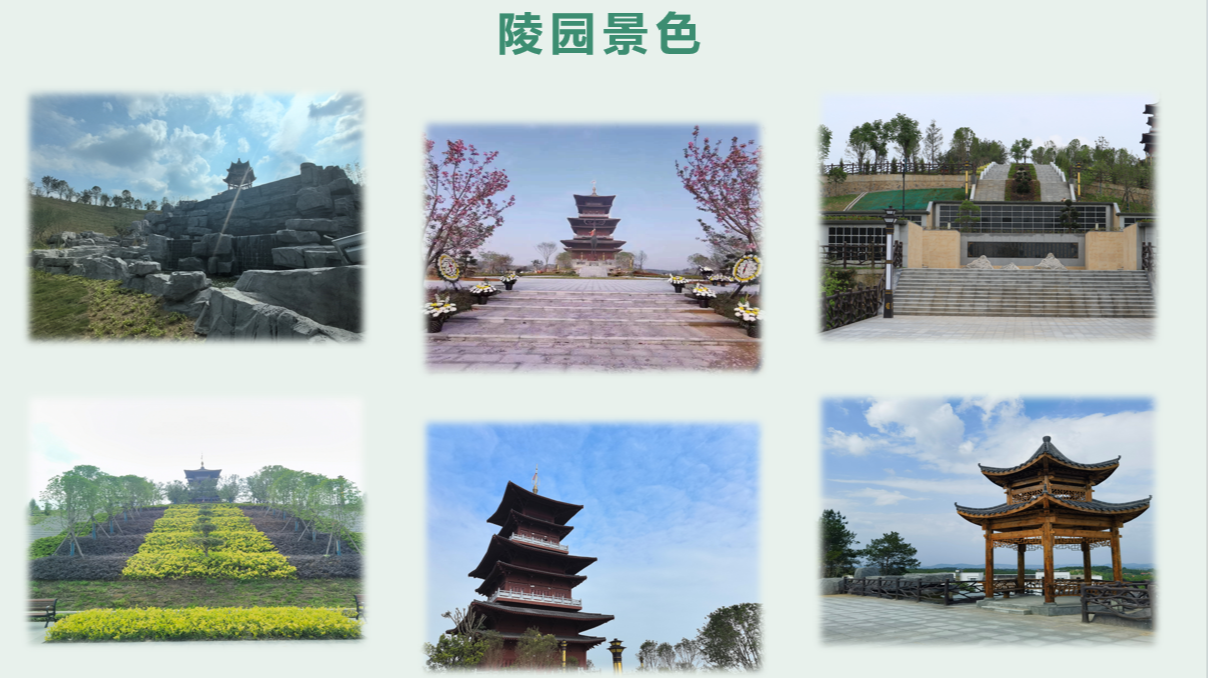 曾都区殡仪馆（万安生态陵园）园区图片
