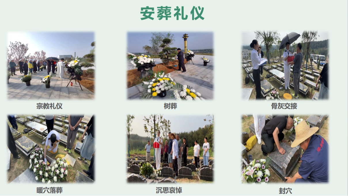 曾都区殡仪馆（万安生态陵园）园区图片
