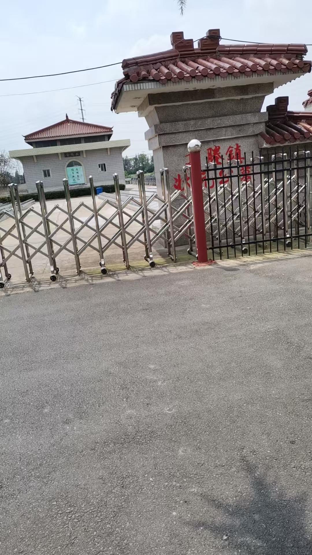 高塍镇状元公墓
