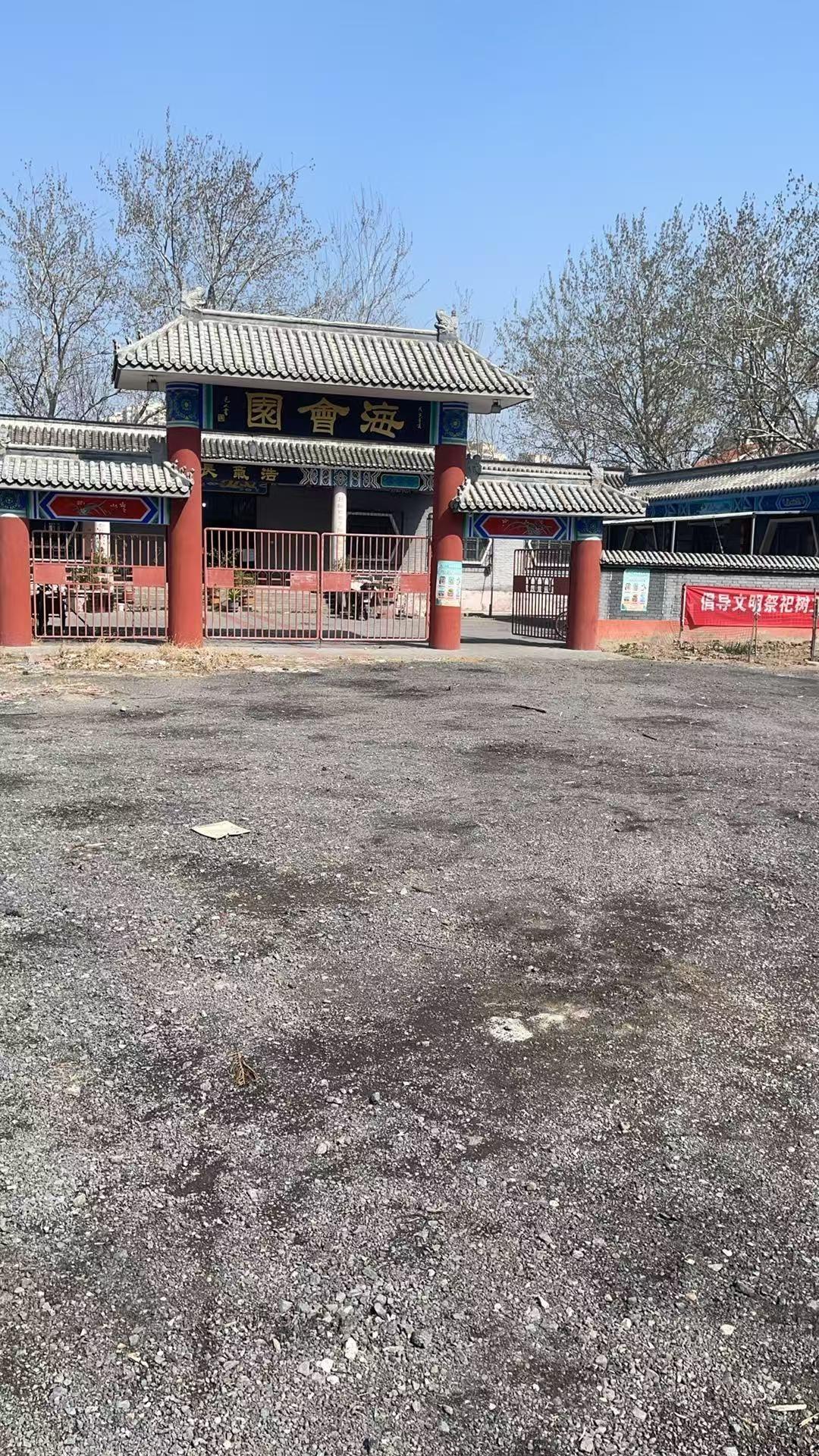海会园园区图片