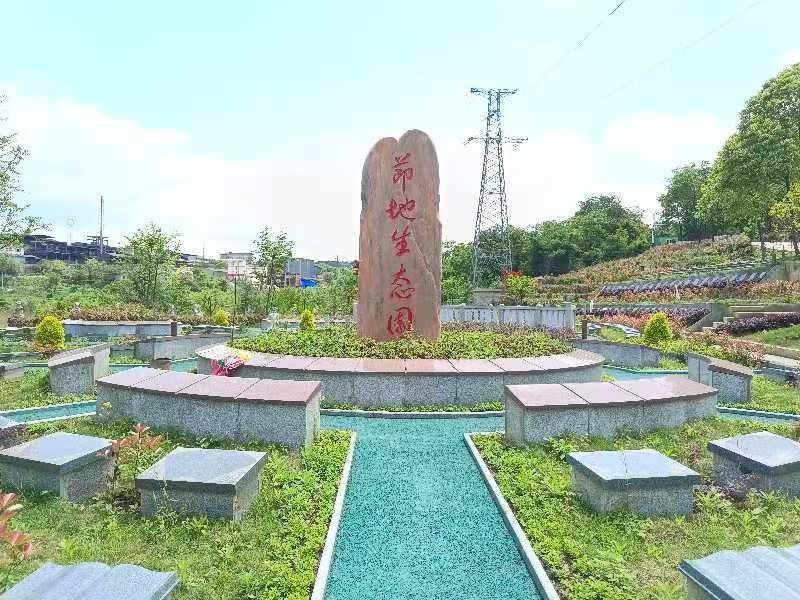 遵义市红花岗区楠山城市公益性公墓园区图片