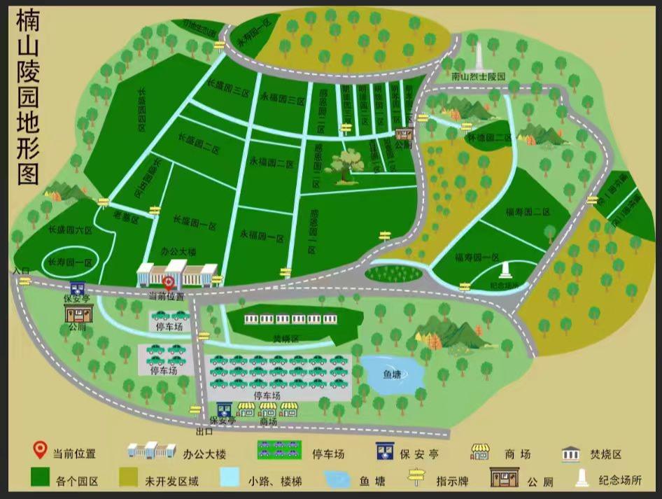 遵义市红花岗区楠山城市公益性公墓