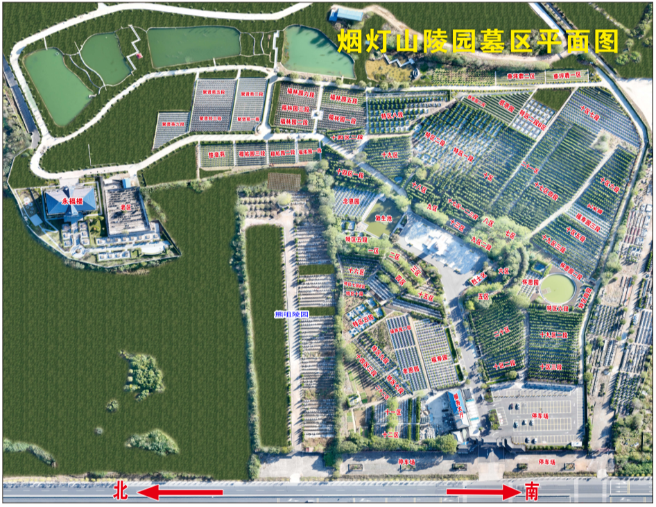 孝感市孝南区烟灯山公墓有限公司园区图片