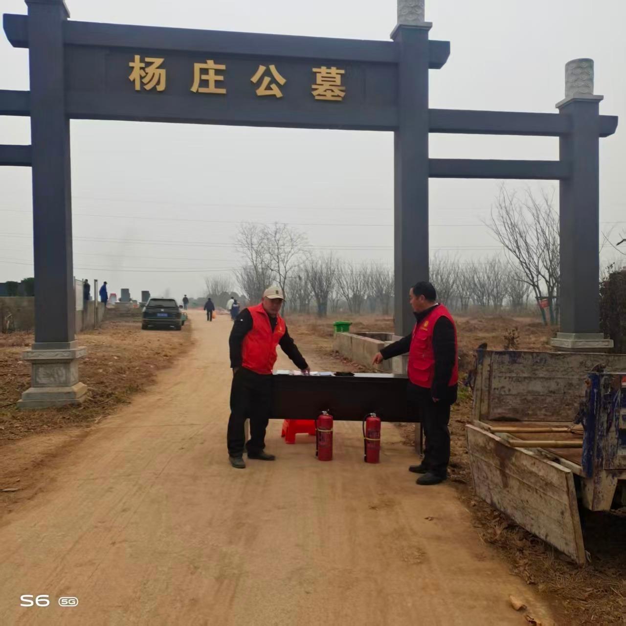 滁州市全椒县武岗镇杨庄公益性公墓园区图片