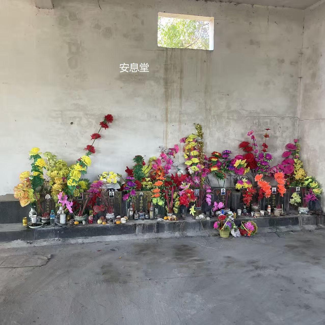 龙口村毛家咀安息堂