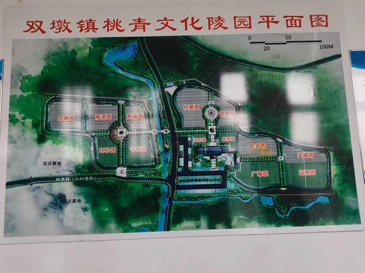 长丰县双墩镇桃青公墓园区图片