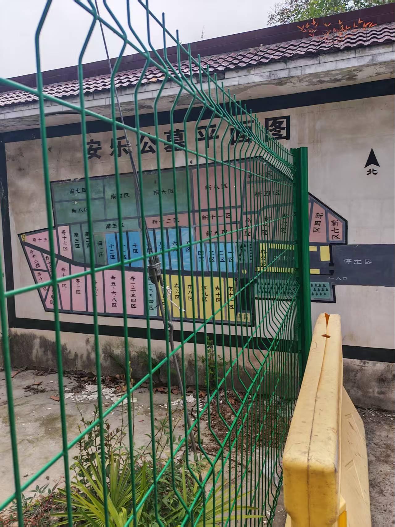 工农社区安乐公墓