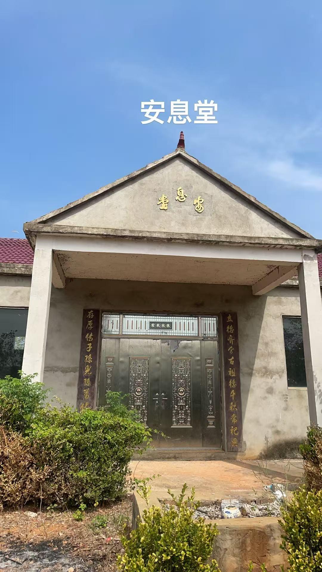 龙口村毛家咀安息堂园区图片