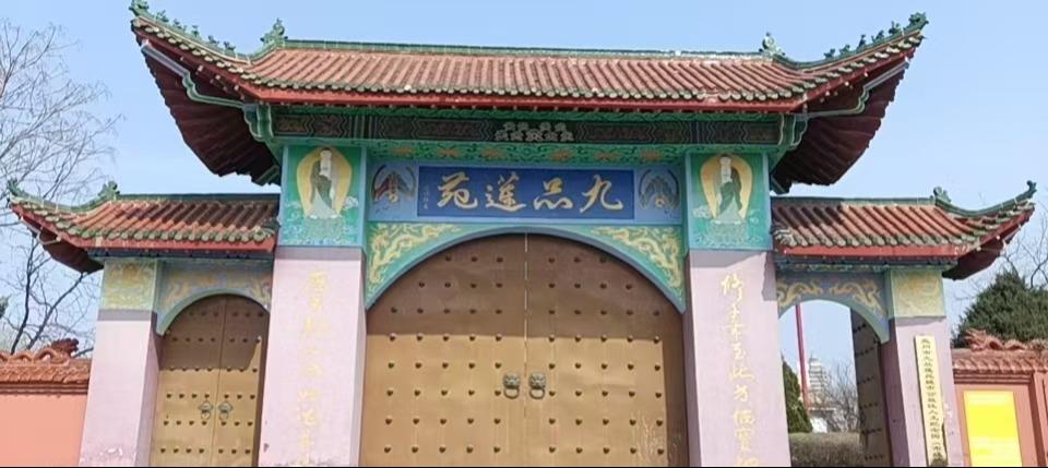 盖州市九品莲苑城市公益性人文纪念园