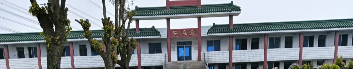 高塍镇范道公墓园区图片