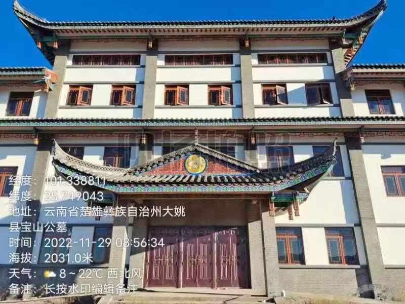 大姚县骨灰堂