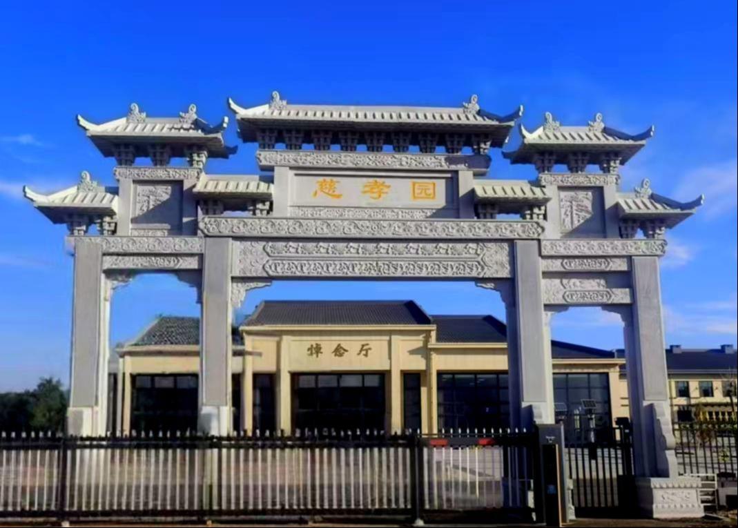 乌拉特中旗公益性公墓