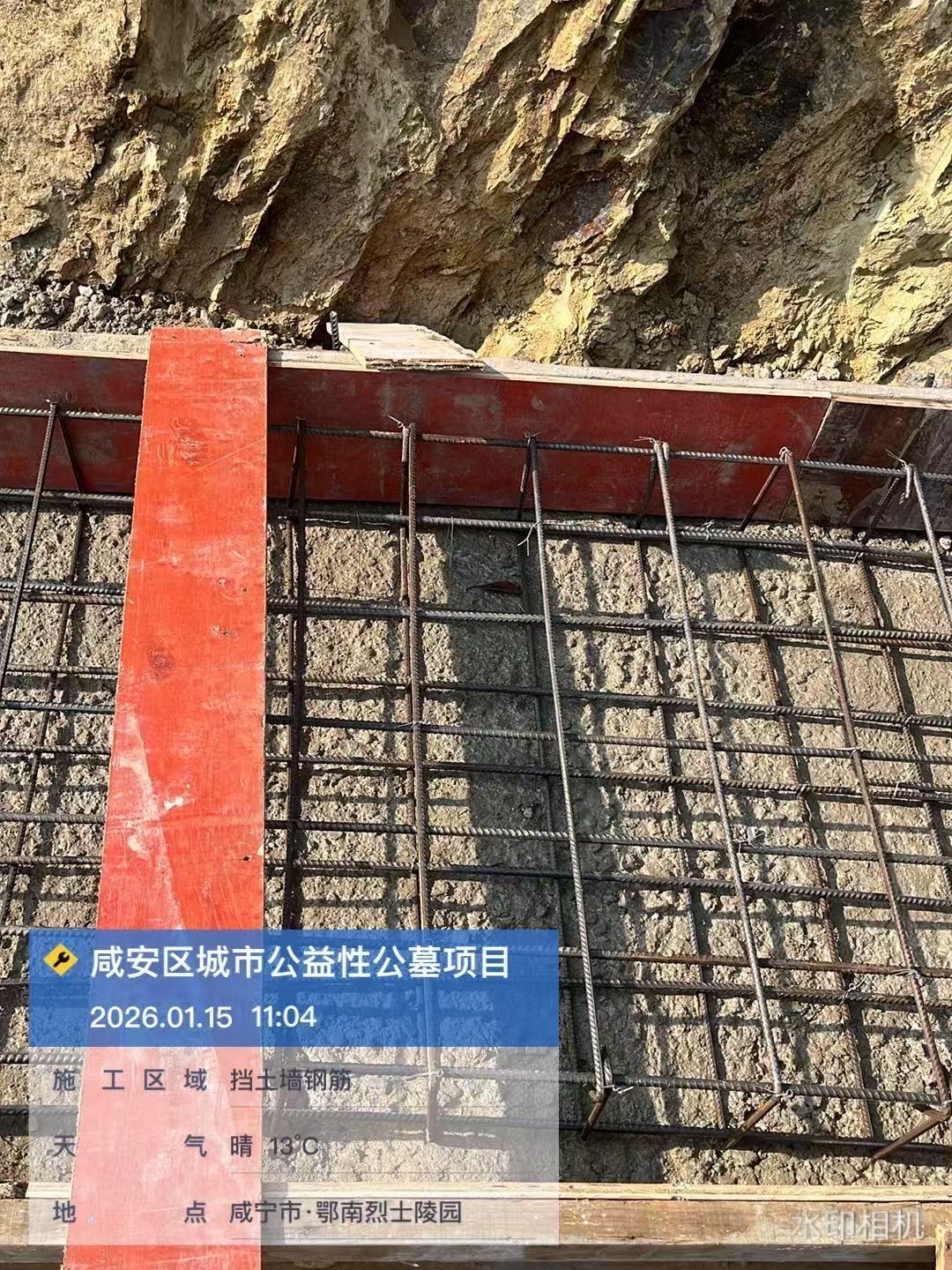 咸安区殡葬服务中心城市公益性公墓园区图片