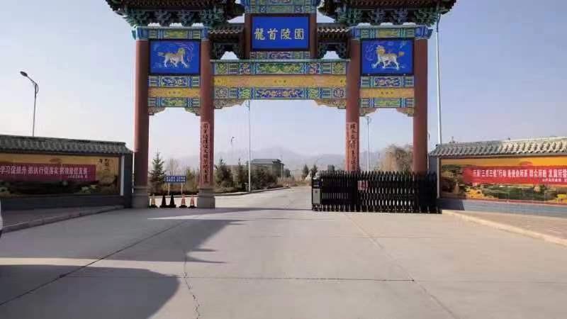 山丹县公益性骨灰堂