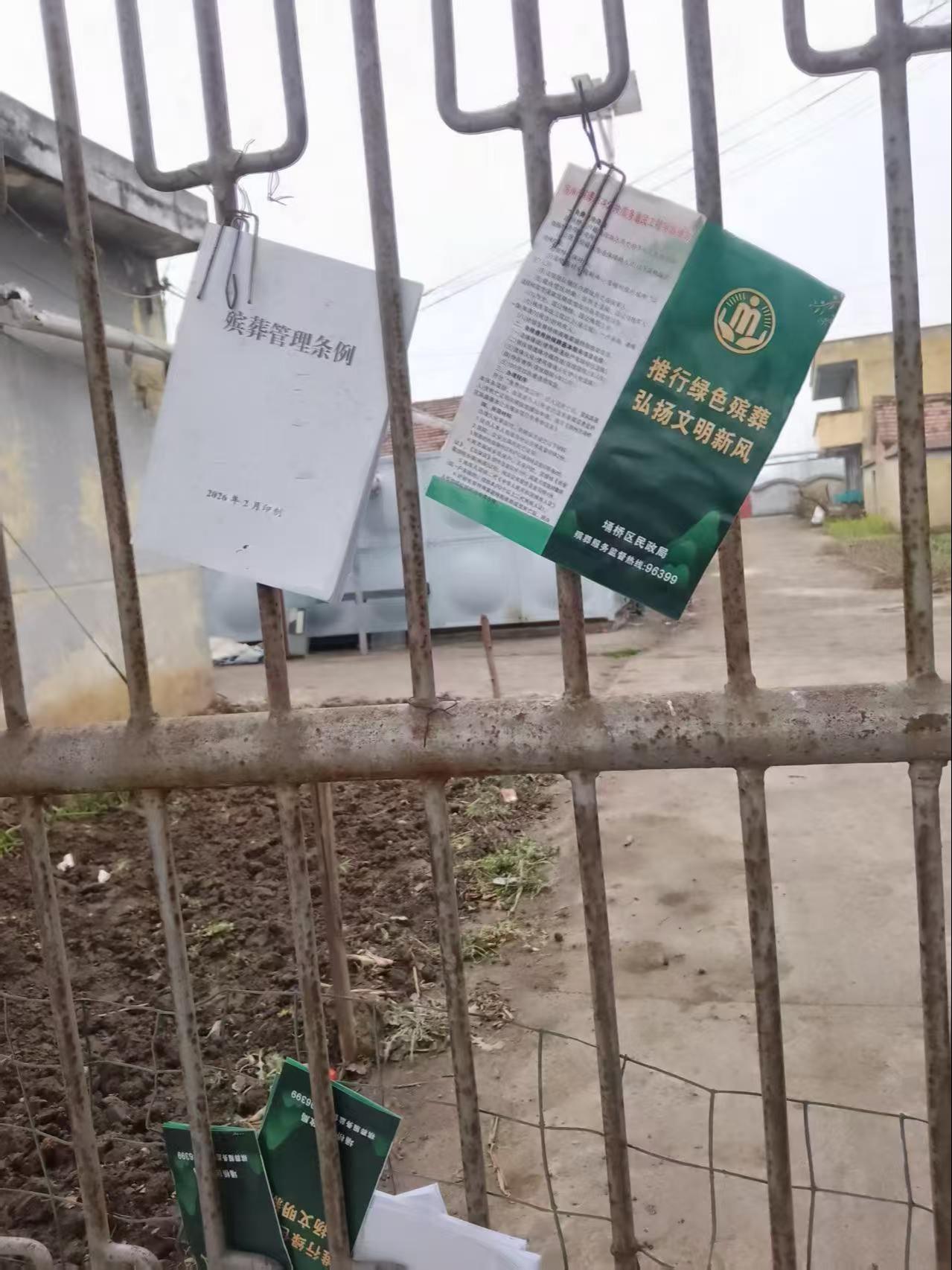大店镇公益性骨灰堂园区图片