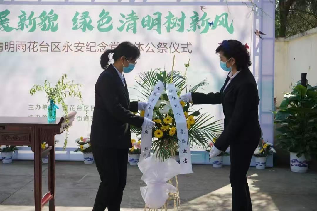 永安纪念堂园区图片