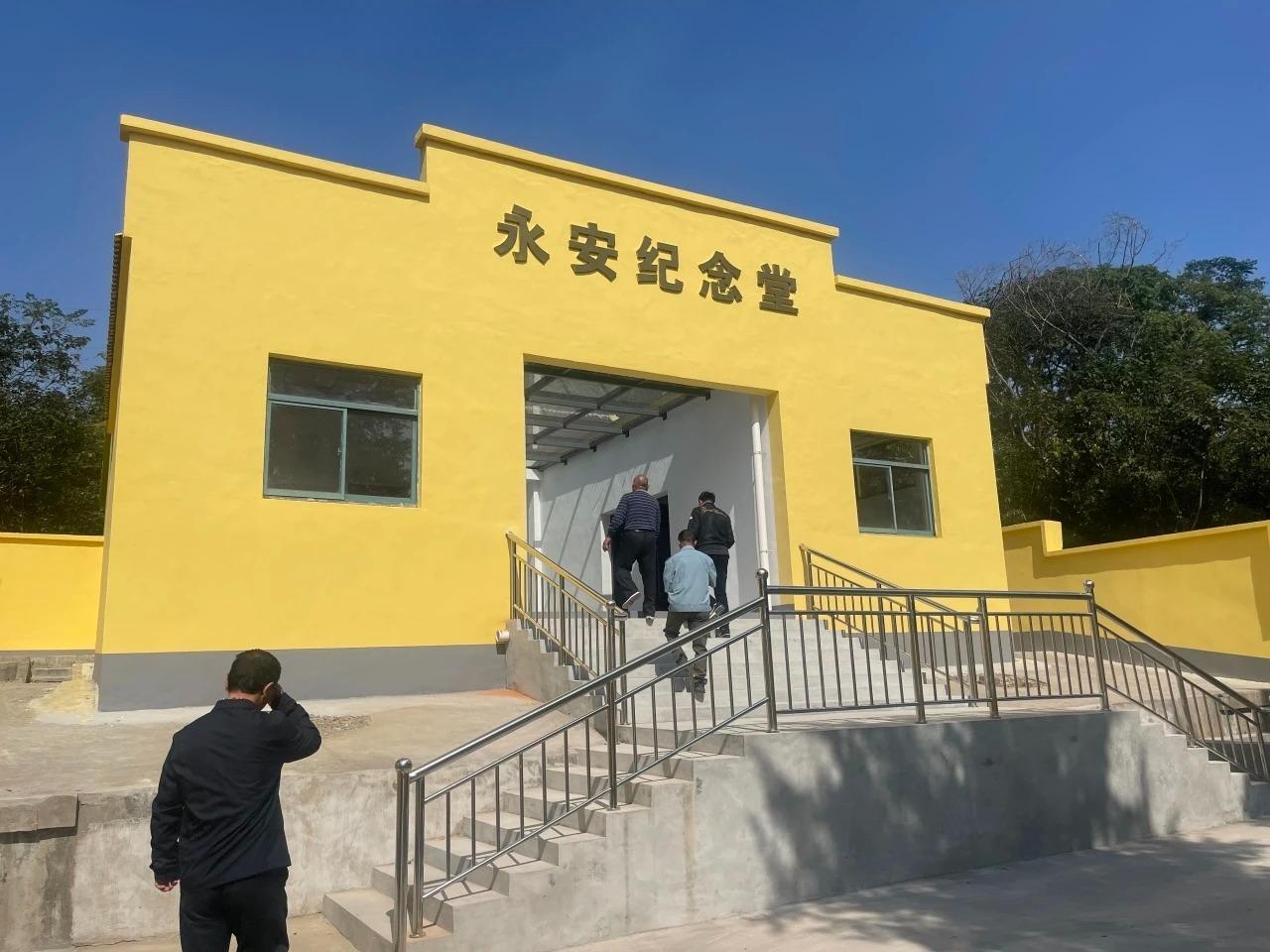 永安纪念堂园区图片