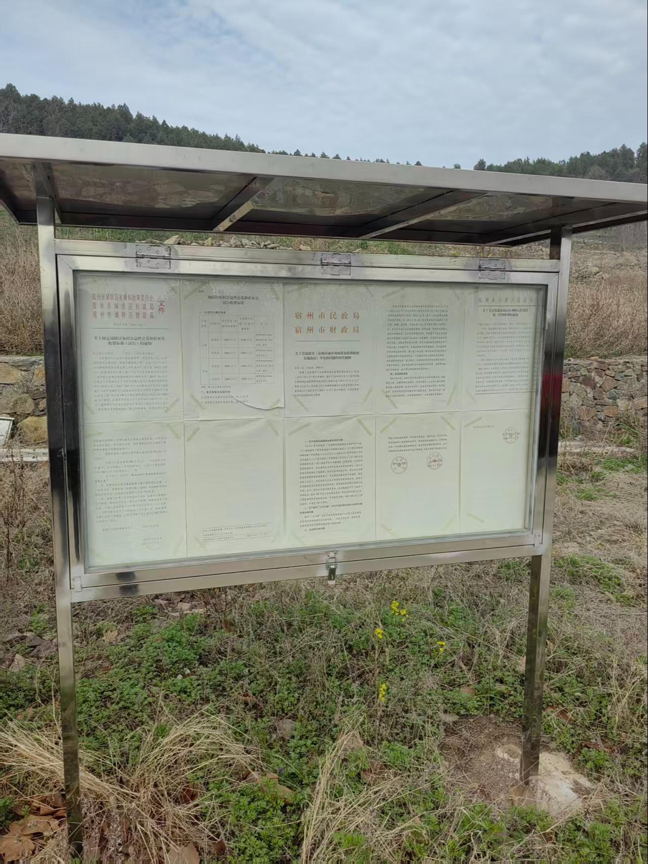 顺河镇公益性公墓园区图片