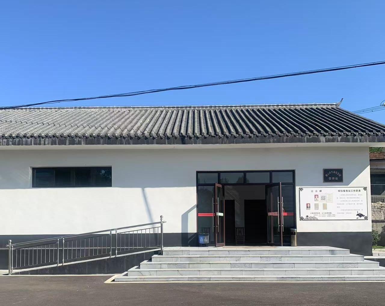 宜都市王家畈镇栖云山生命纪念园