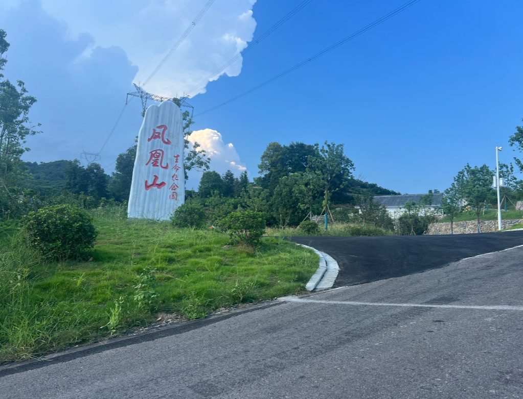 宜都市高坝洲镇凤凰山生命纪念园园区图片