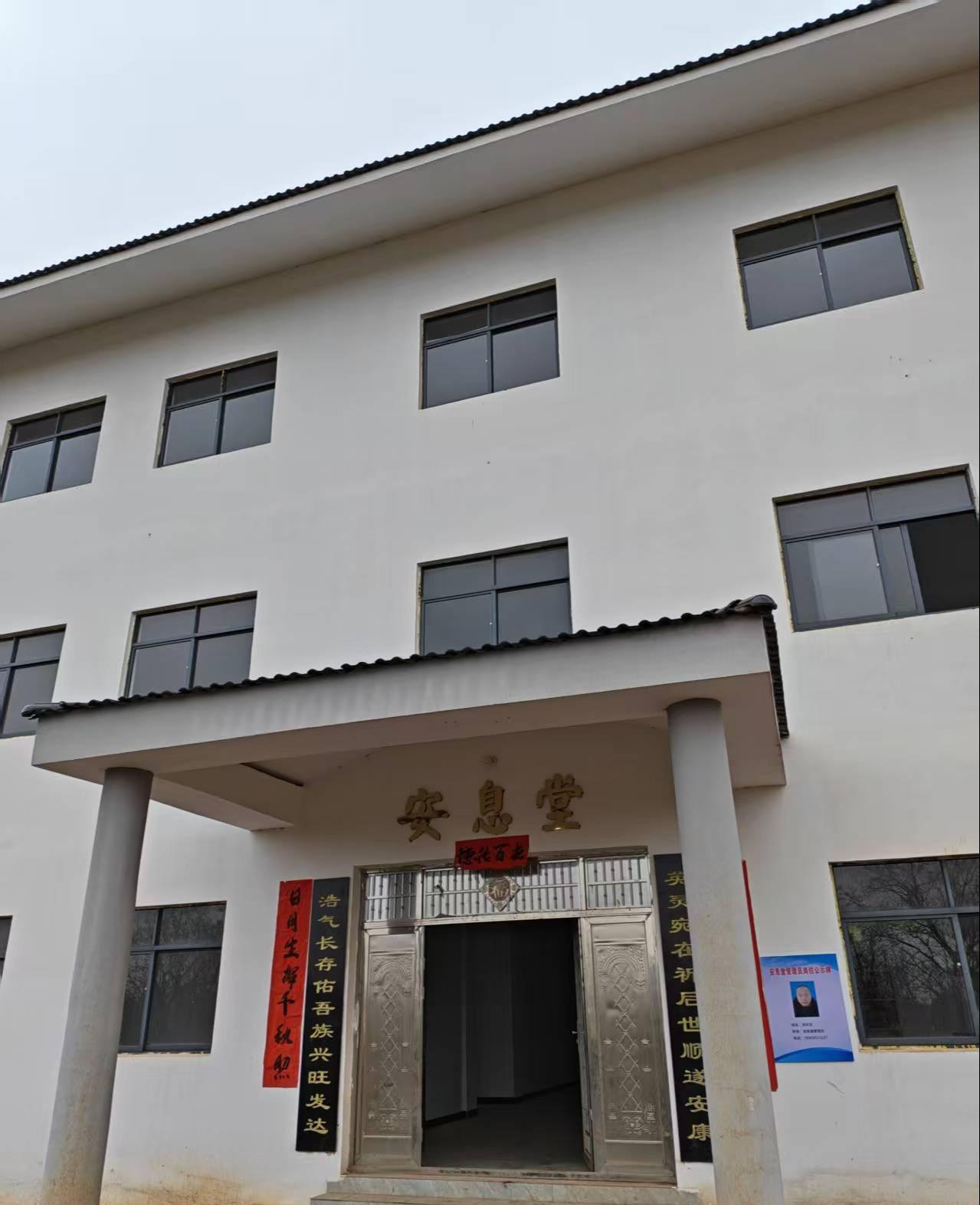 鄱阳镇磨刀石安息堂
