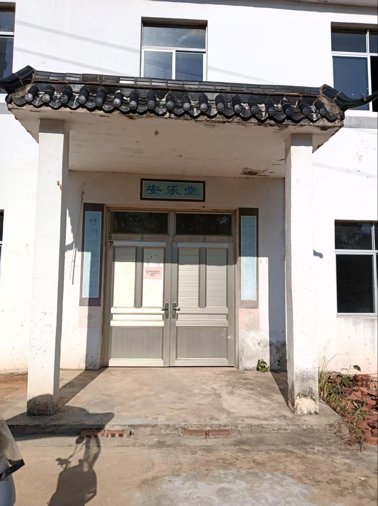芦田乡人民政府