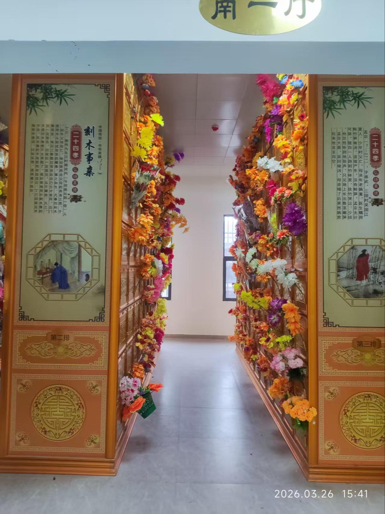 同大文化陵园园区图片