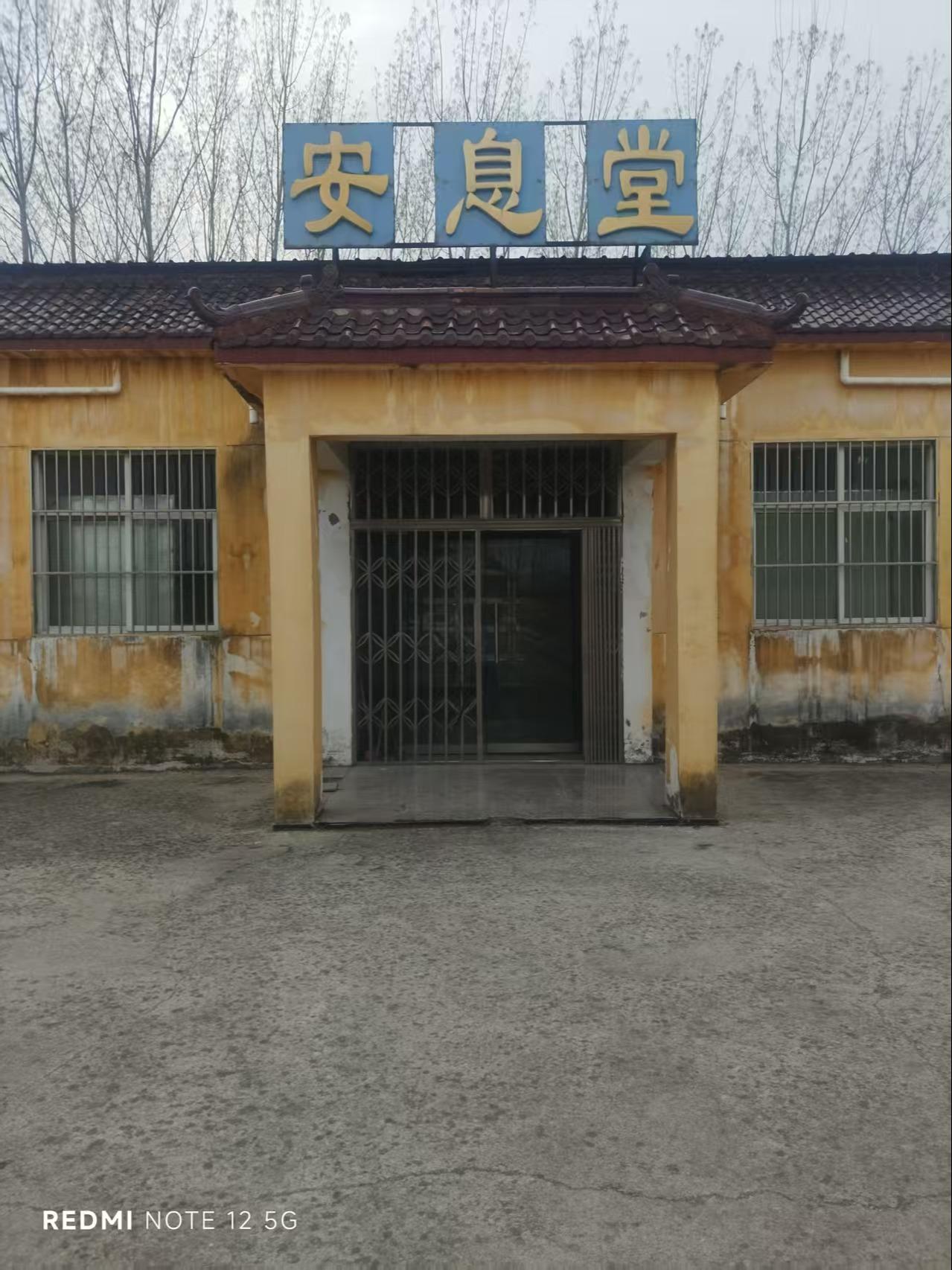 渠沟镇土楼村骨灰堂园区图片