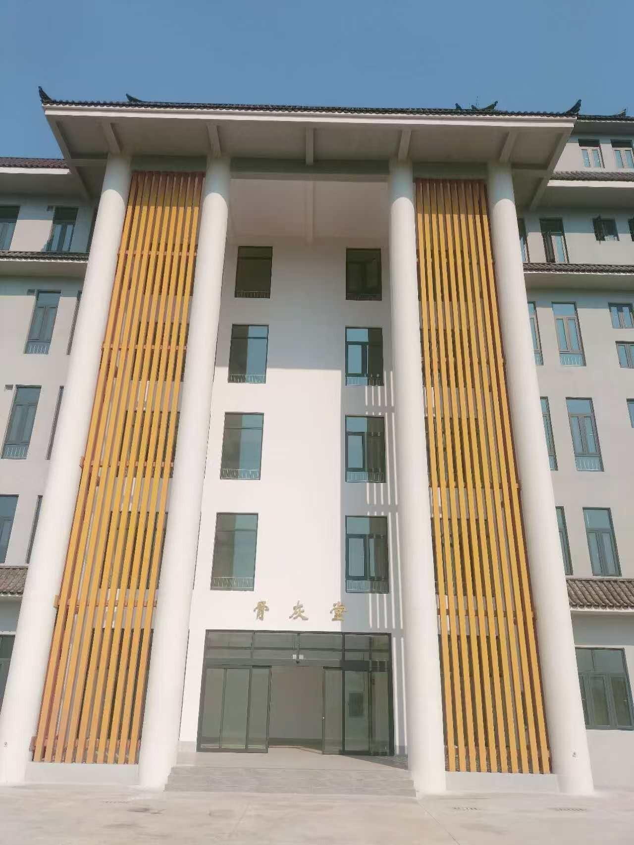 元阳县骨灰堂