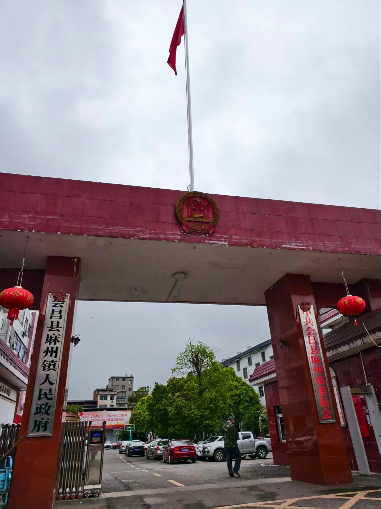 麻州镇前丰村禾仓巷骨灰堂