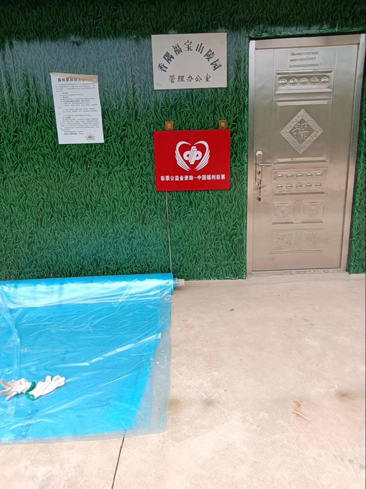 池州市东至县香隅镇公益性公墓园区图片